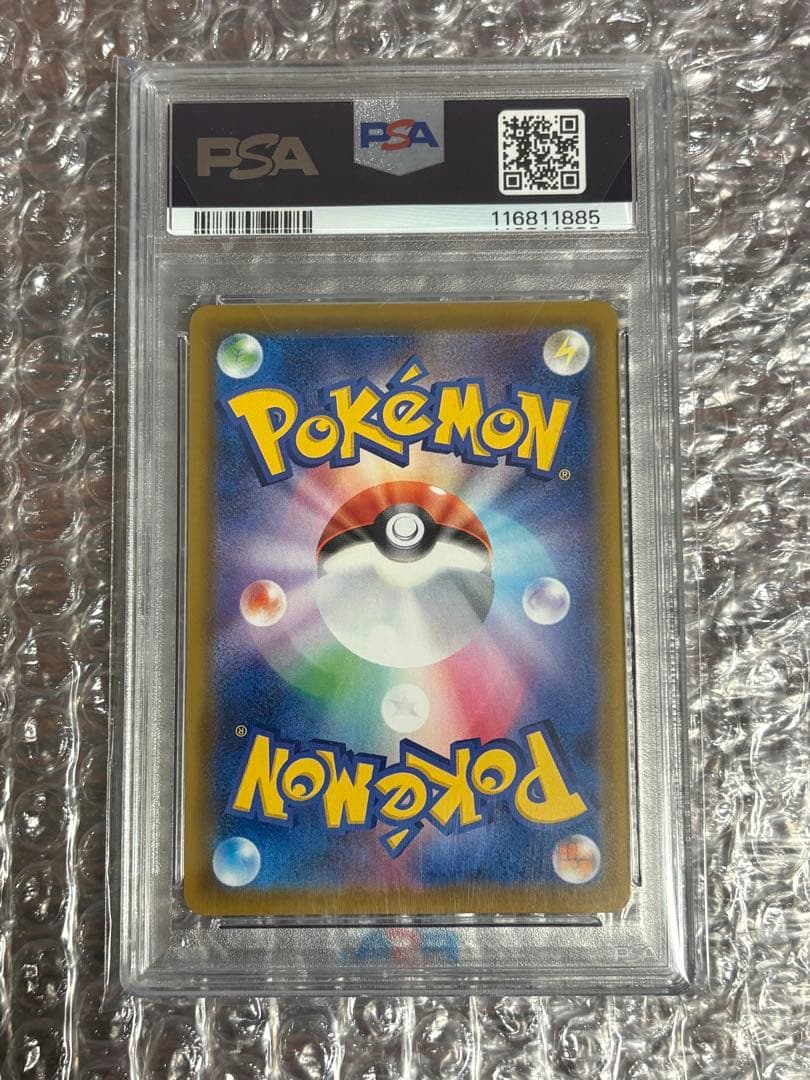 【PSA10】ニンフィアV sa 083/069