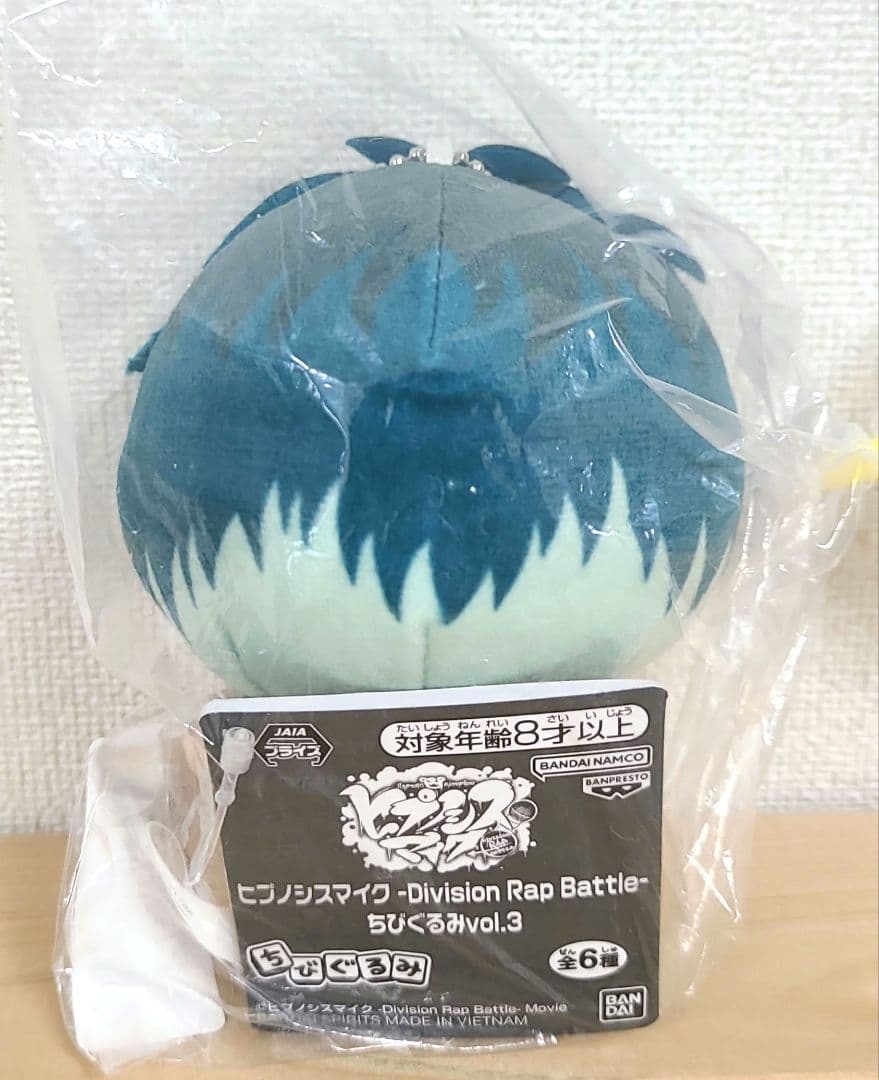 ヒプノシスマイク ちびぐるみ 白膠木簓 & おなまえアクリルバッジ 2点