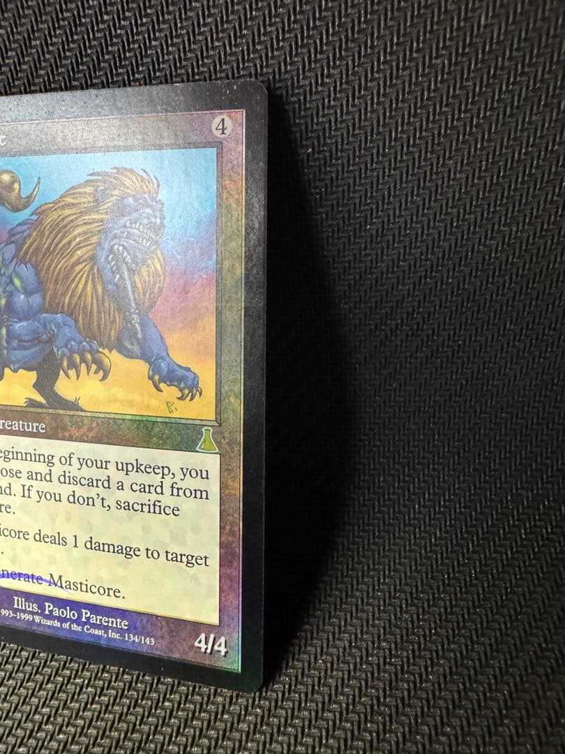 マスティコア/Masticore【foil】英語版②