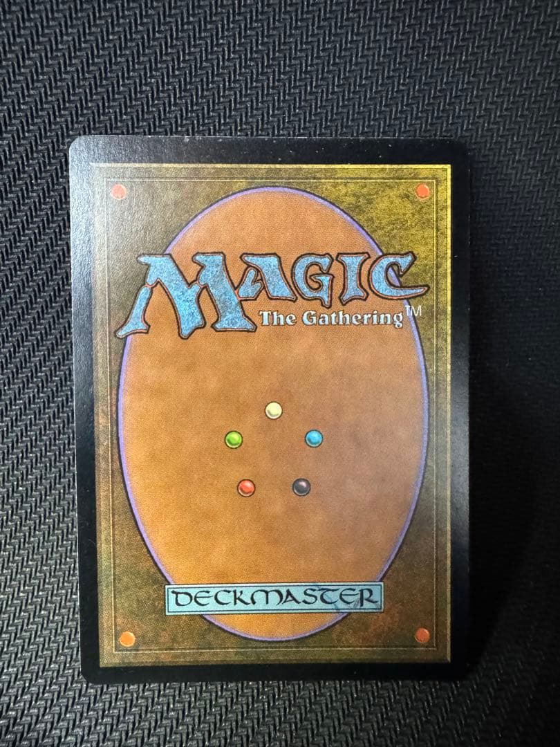 マスティコア/Masticore【foil】英語版②