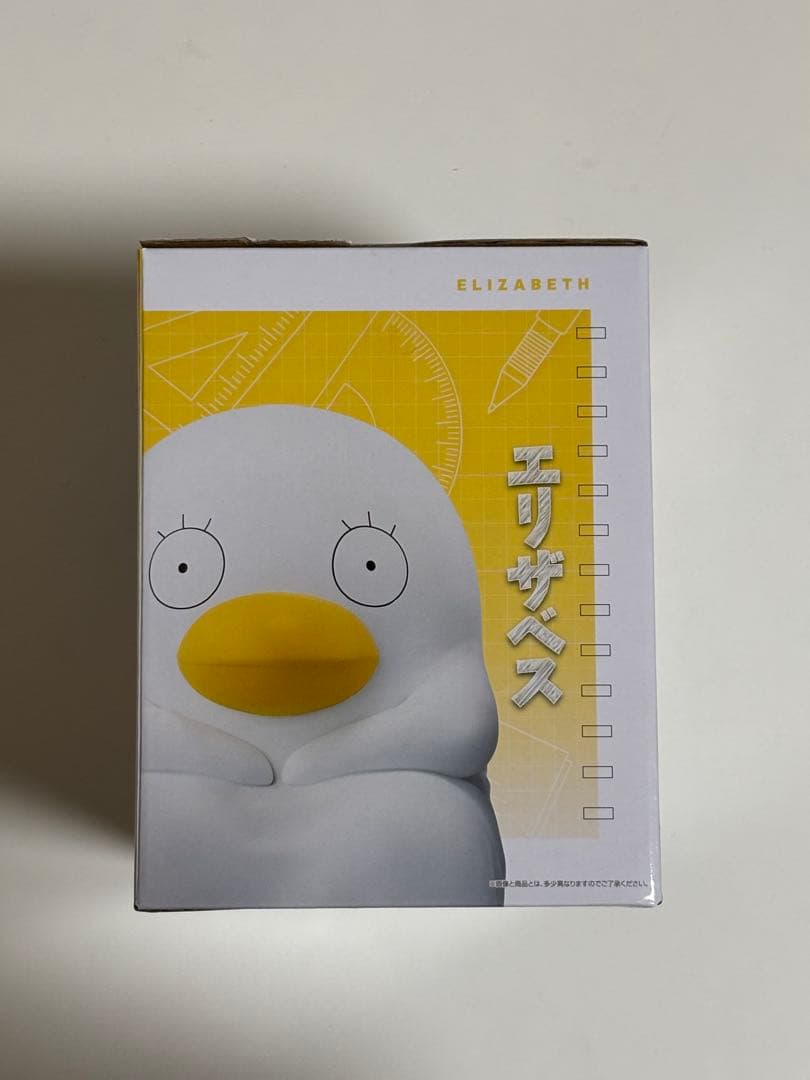 銀魂 一番くじ 3年Z組銀八先生 桂小太郎 エリザベス