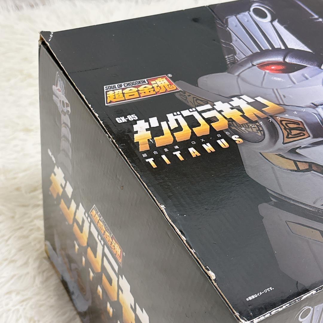 セット✨超合金魂 ドラゴンシーザー キングブラキオン GX-78 GX-85