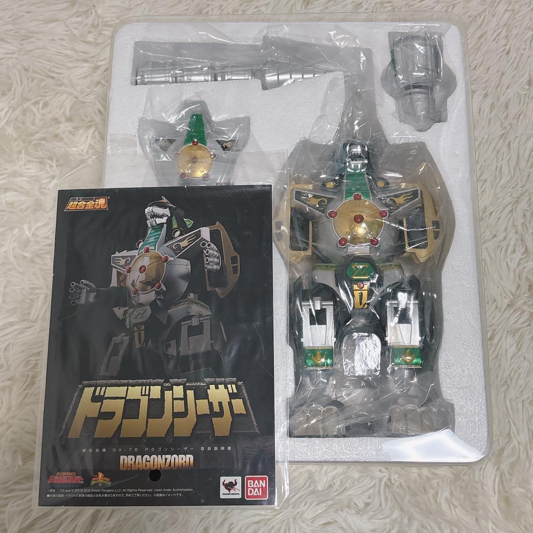 セット✨超合金魂 ドラゴンシーザー キングブラキオン GX-78 GX-85