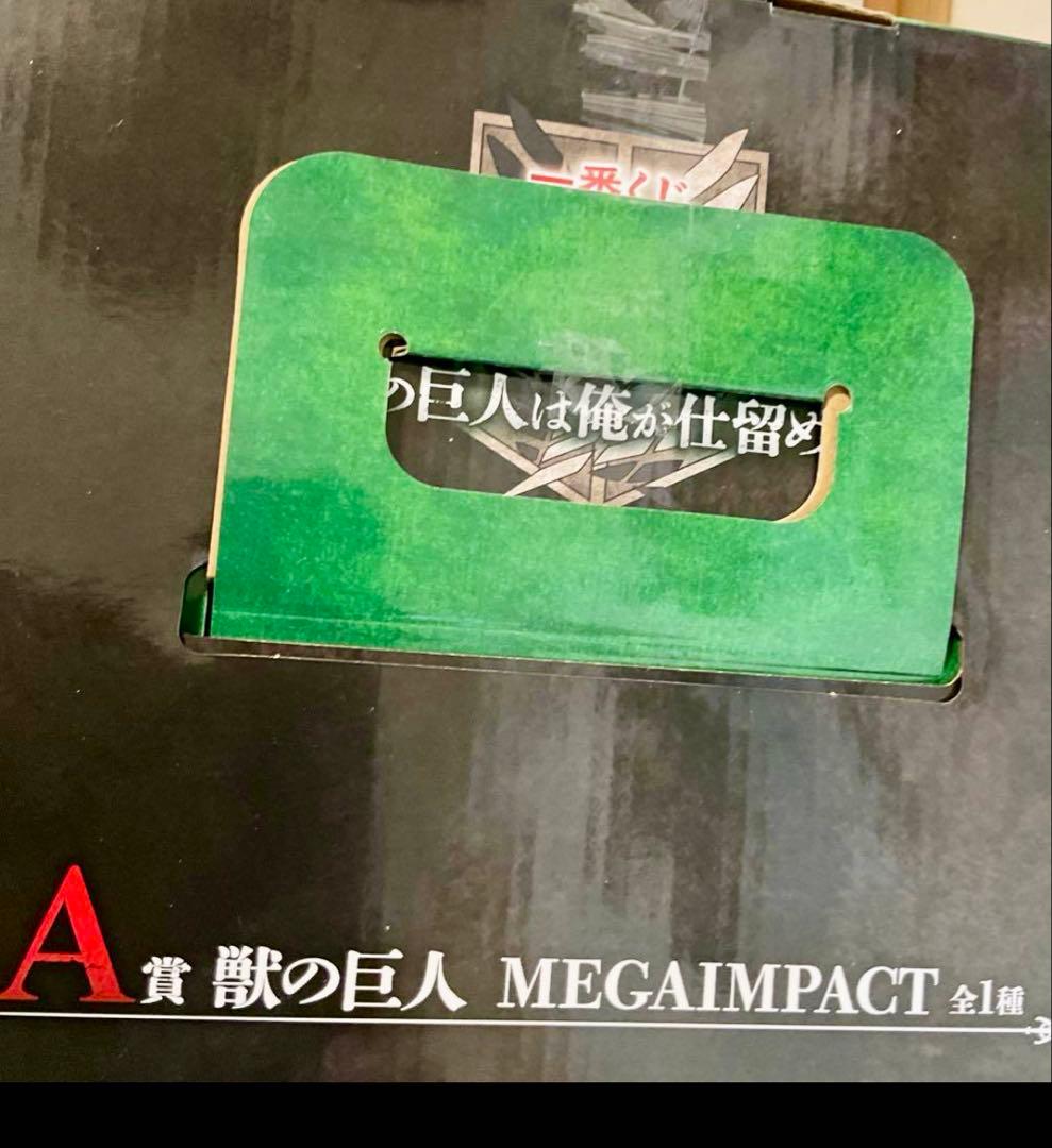 A賞　進撃の巨人　獣の巨人フィギュア
