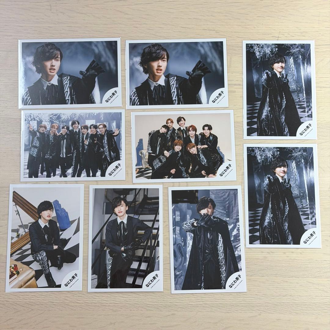 なにわ男子 道枝駿佑 公式写真 85枚　バラ売り可能