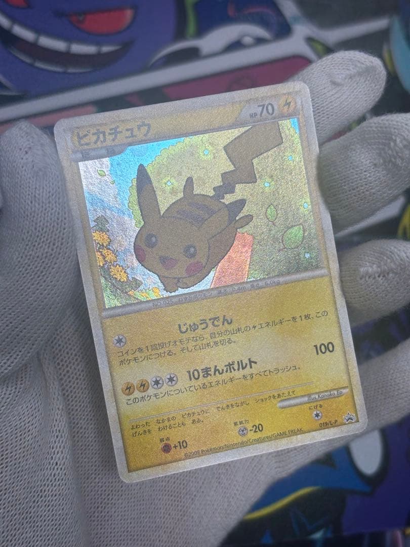 ピカチュウ 019/L-P ポケモンだいすきクラブ ゴールド特典