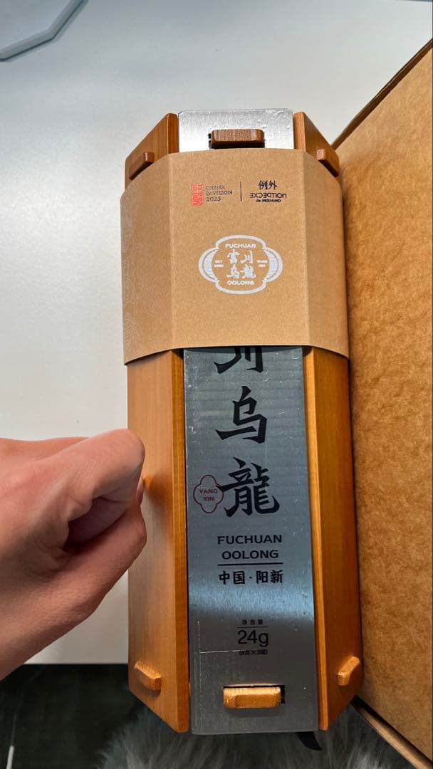 2025年大阪万博中国パビリオン 富川烏龍茶 24g 【VIP限定非売品】