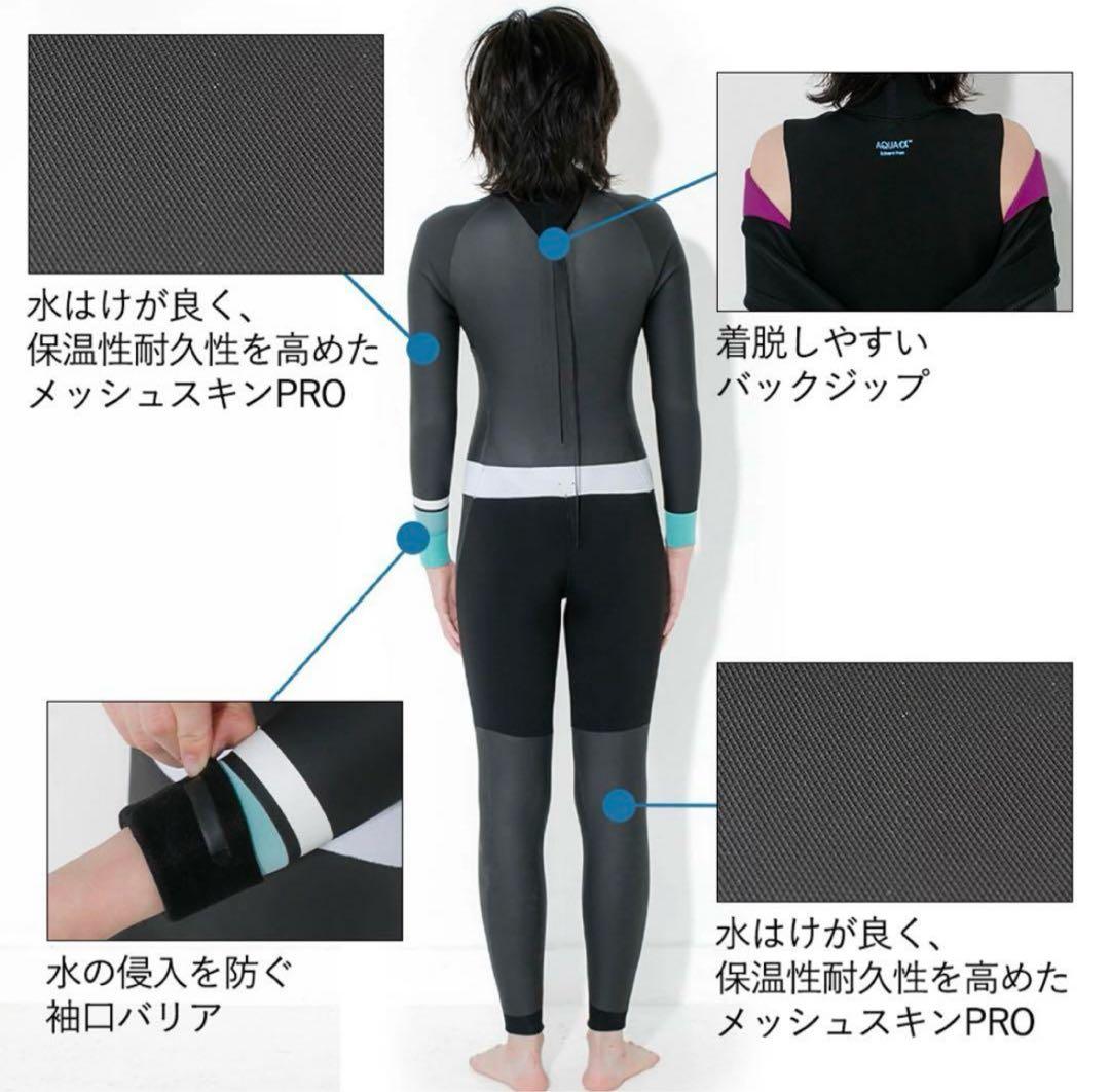 レディス　ウエットスーツ セミドライ フルスーツ 5×3mm サイズMB 美品
