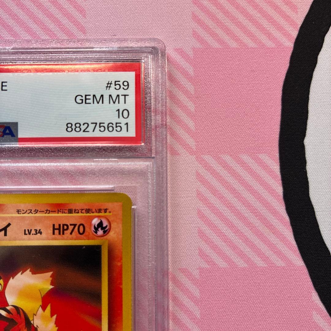 PSA10 ウィンディ 旧裏 トヨタ プロモ CDプロモ ウインディ