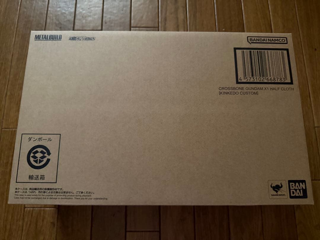 メタルビルド　クロスボーンガンダムX1 ハーフクロス（キンケドゥ搭乗仕様）