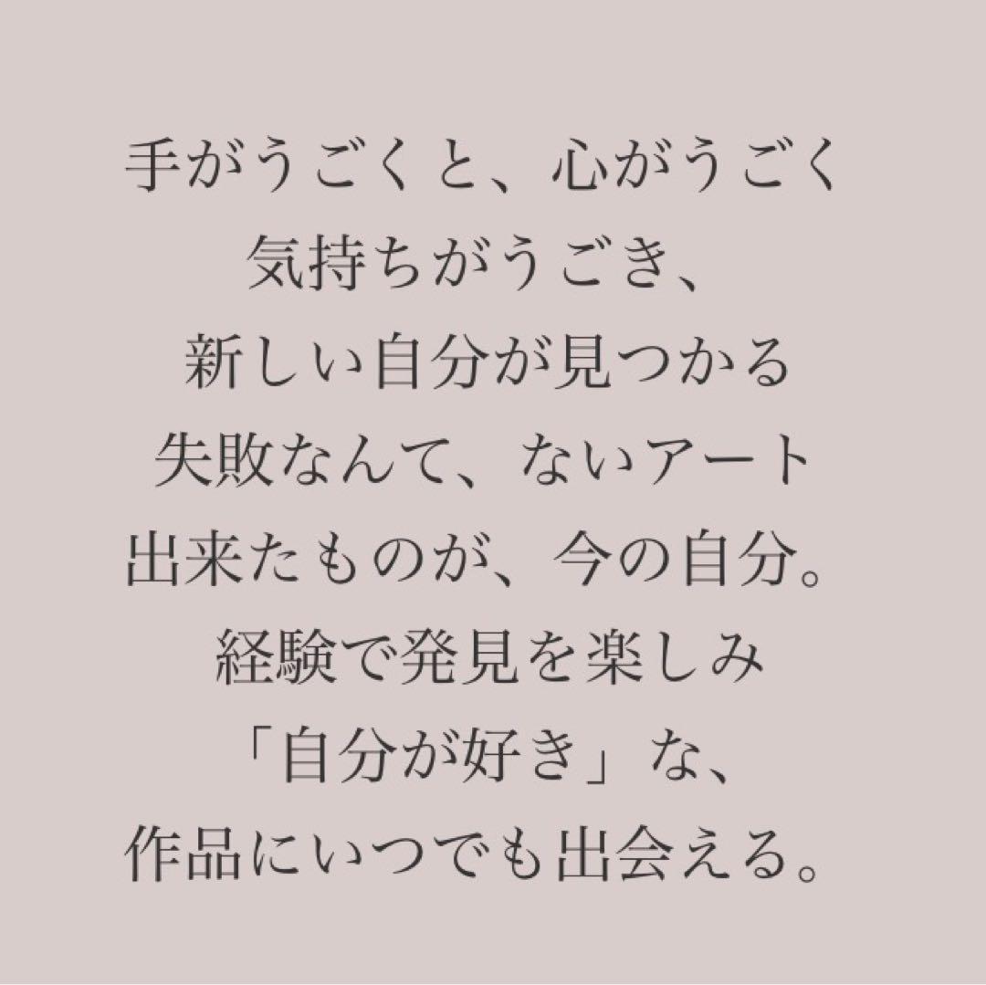☆未使用品☆ ボタニーペインティング通信講座 全4回セット