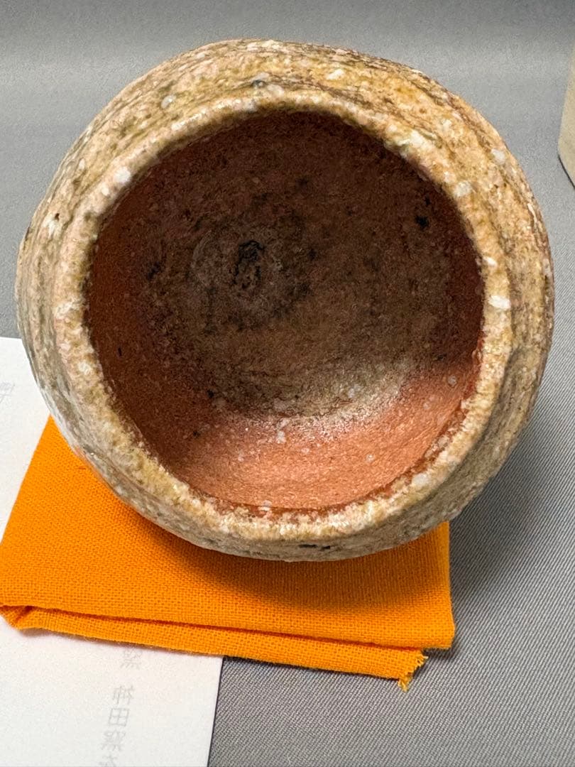 【値下】柳下季器　信楽芋頭ぐい呑