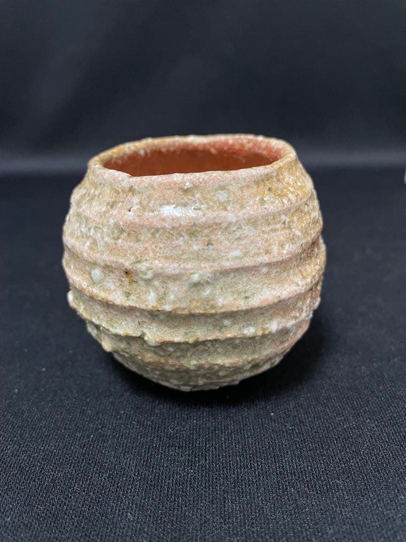 【値下】柳下季器　信楽芋頭ぐい呑