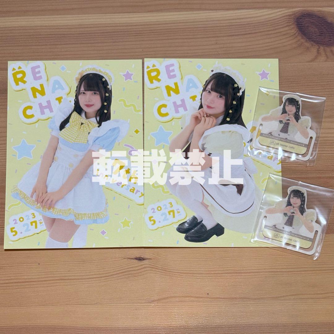 ★即購入OK★　あっとほぉーむカフェ　れなち　SP　物販ソロチェキ④