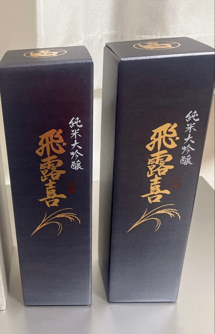 純米大吟醸 飛露喜 720ml 2025年12月詰め