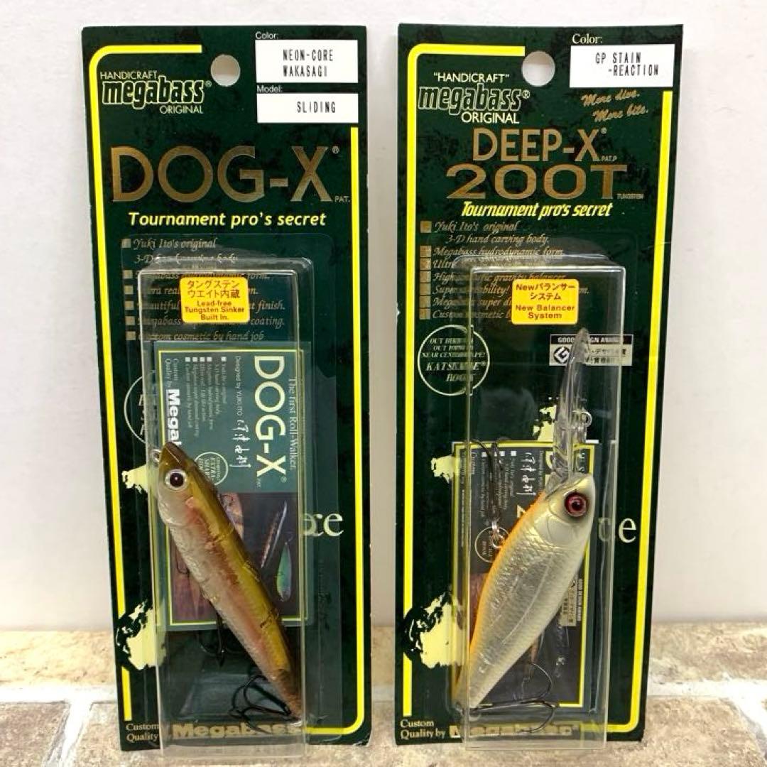 Megabass メガバス ルアー 9点セット