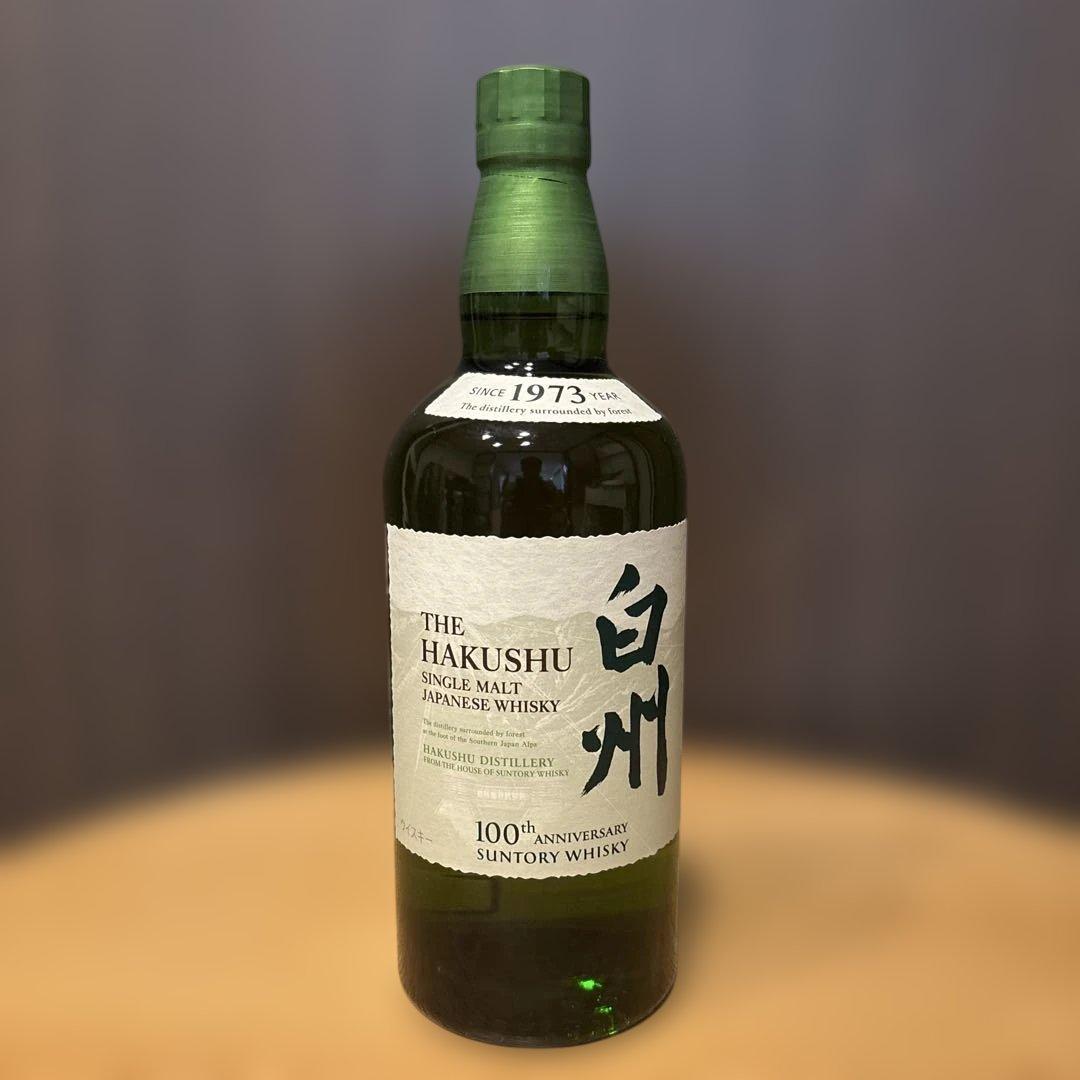 都*弥様 【値下げしてオークションに変更】山崎・白州100周年記念ボトルセット（