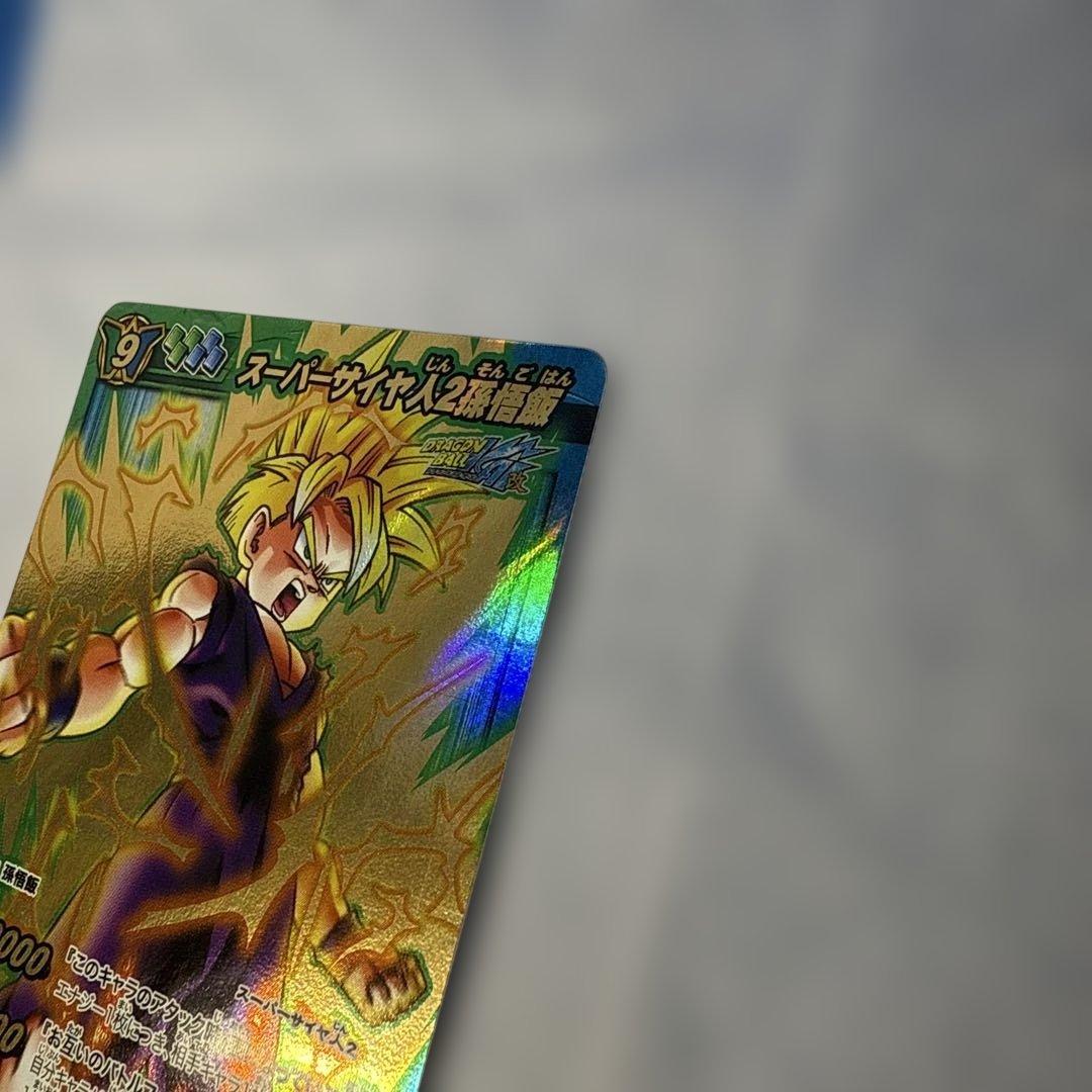 ドラゴンボール ミラバト 孫悟飯