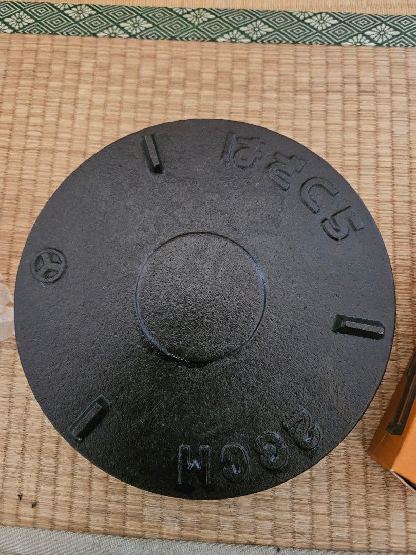 マルワイ印 鋳鉄製「寿釜鍋」23CM / すき焼き・焼肉・天ぷら鍋　アウトドア用