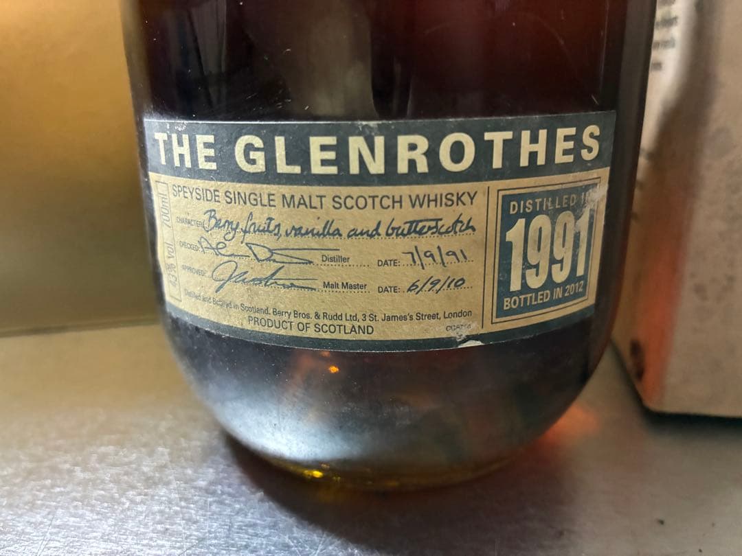 グレンロセス1991 700ml