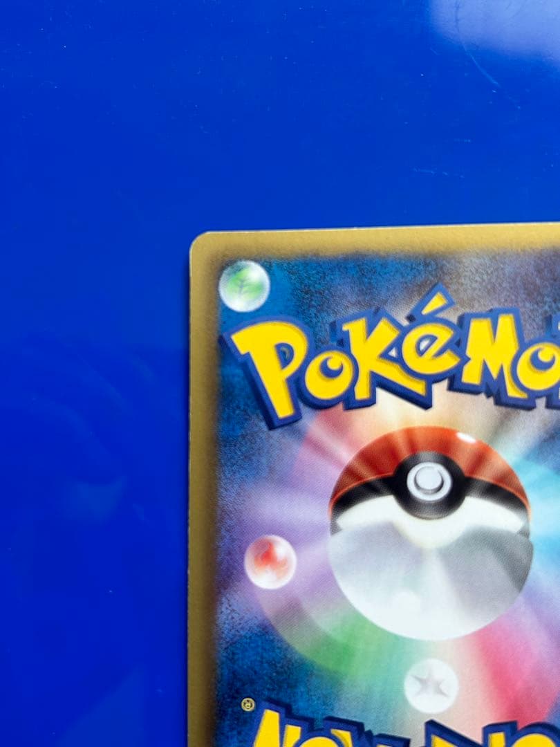 ポケカ★N SR BW2 レッドコレクション 071/066