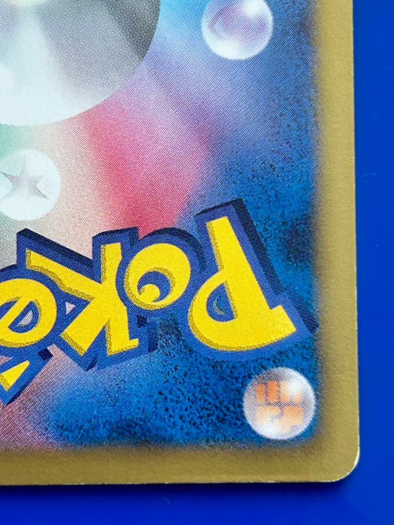 ポケカ★N SR BW2 レッドコレクション 071/066