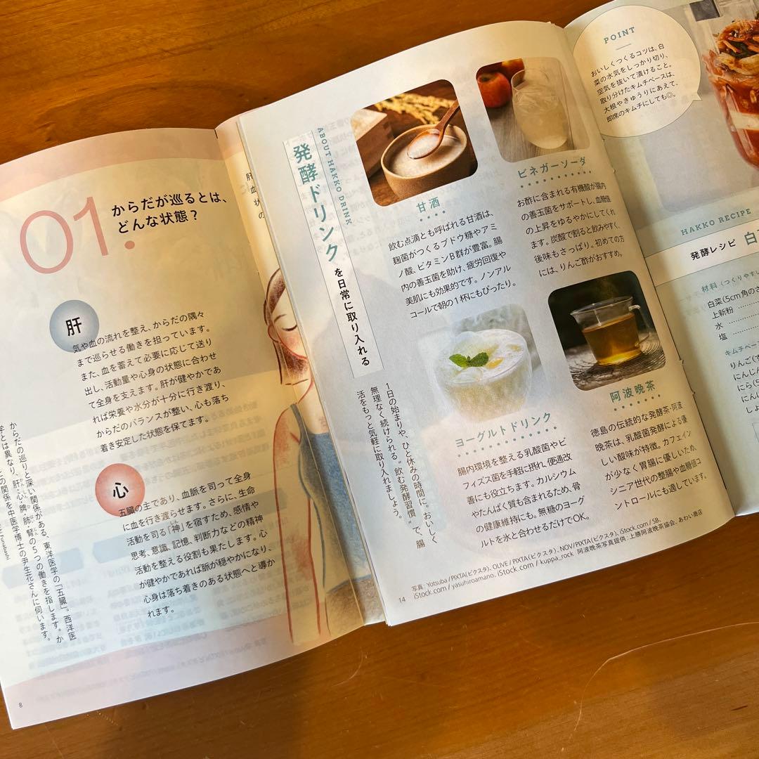 からだにユーグレナ　お料理に入れるユーグレナ　だし10本×3袋＋5本(計35袋)