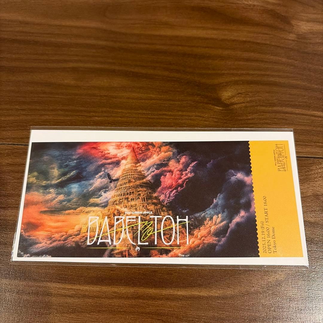 ミセス　バベルの塔　 Ringo Jamシート特典グッズ 12/19 東京