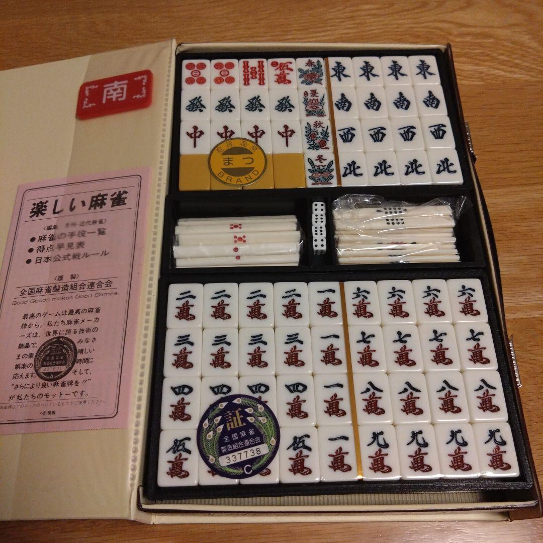 新品未開封　ミズノ丸一 麻雀牌 レトロ まつ　希少　廃盤