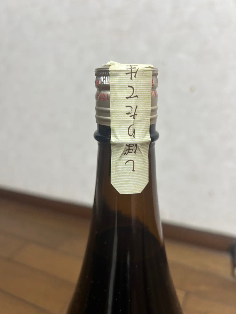 かちこま　生酒