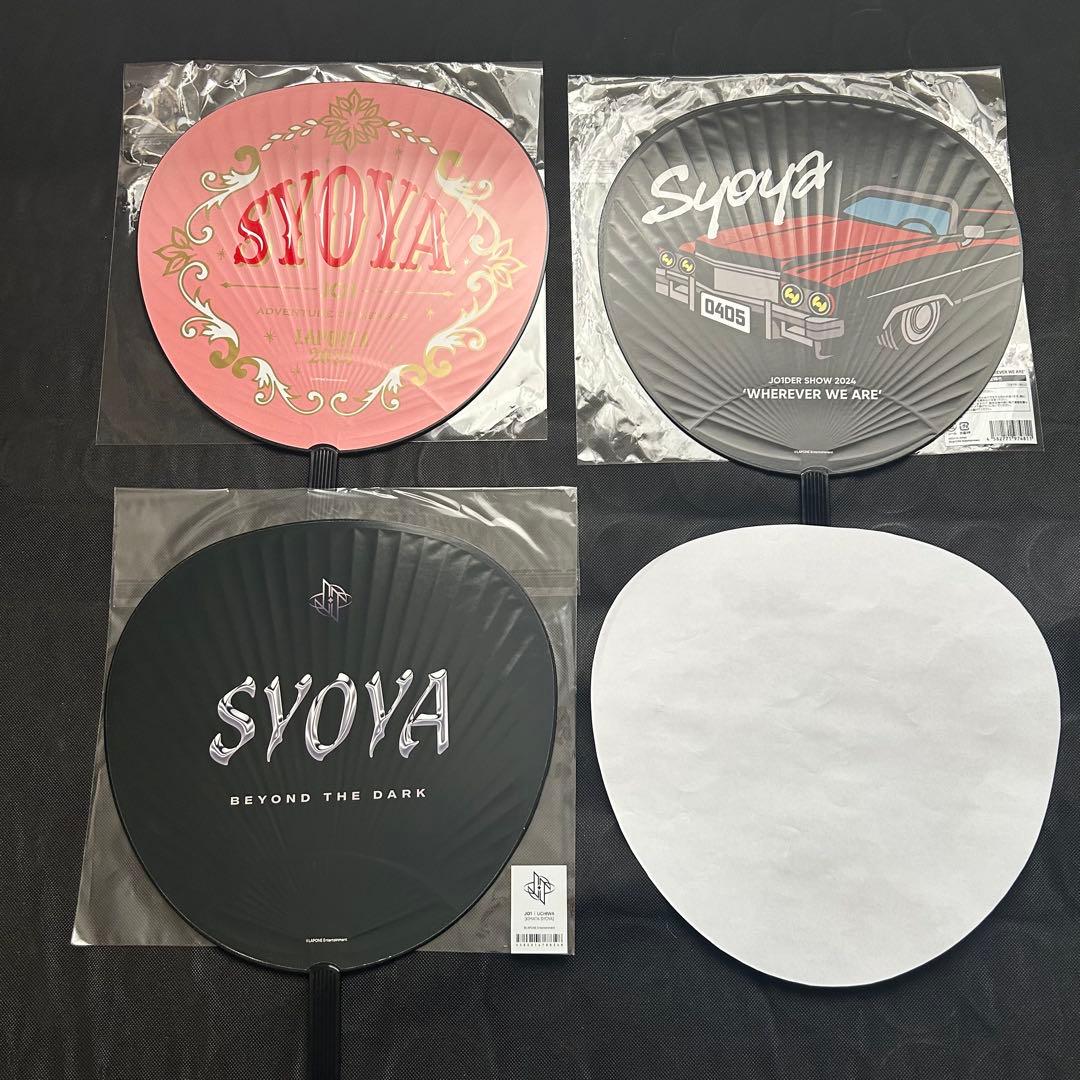 JO1 木全翔也 fortune収納BOX jochum ちまた　トレカ