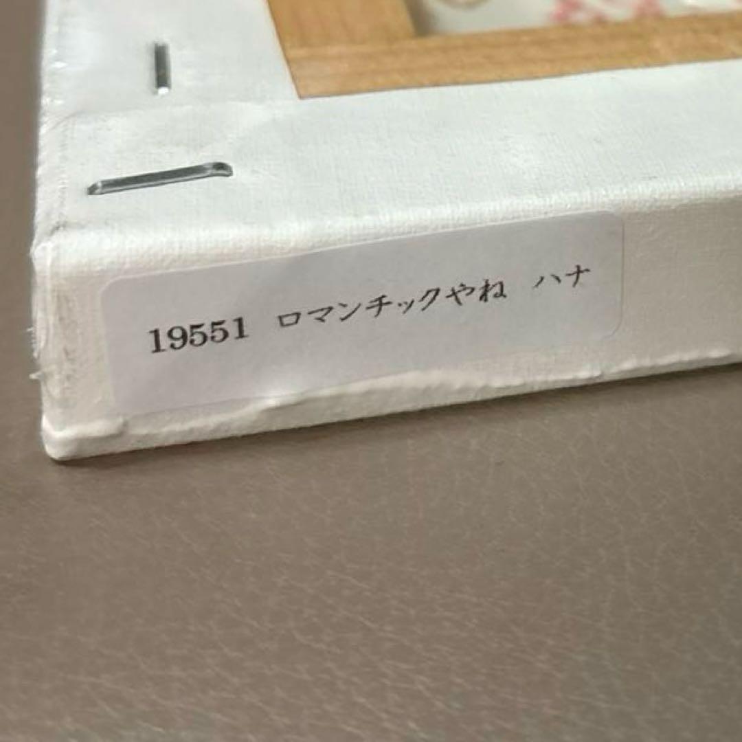 北村直登 「ロマンチックやね ハナ」 原画 F0サイズ