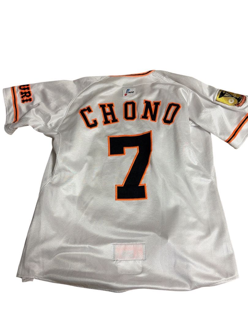 長野久義プロコレユニフォームオーセンティック