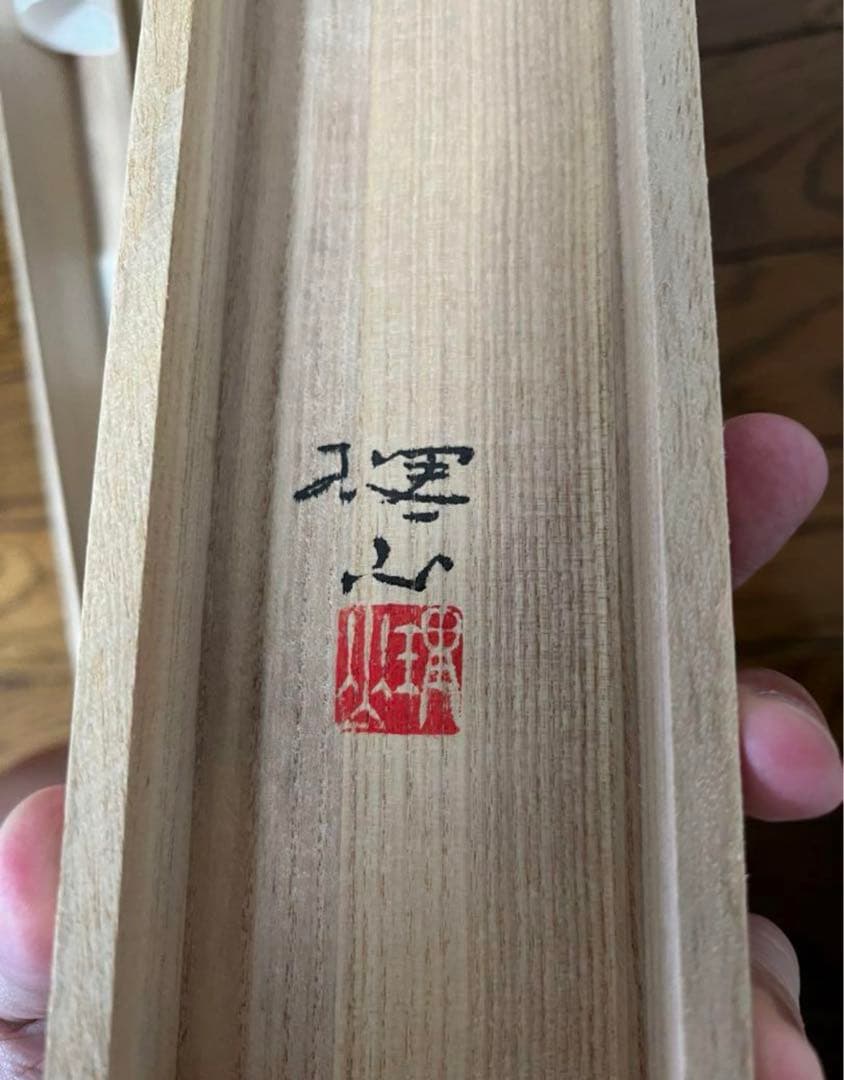 小倉理山　牡丹　掛け軸