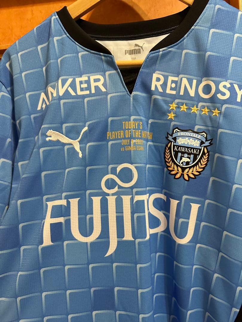 川崎フロンターレ 家長選手　あんたが大将ユニフォーム