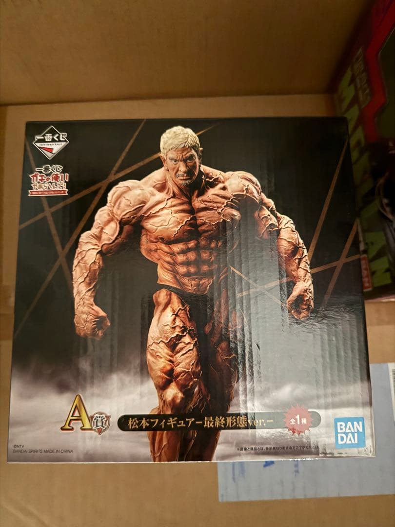 一番くじ　ガキ使の使いやあらへんで　A賞　松本人志フィギュア　最終形態ver.