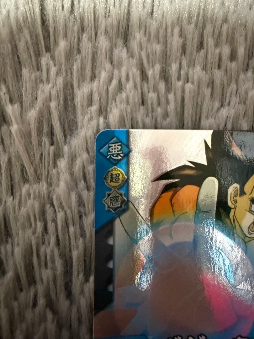 ドラゴンボールカードダス　ベジータ4　激レア