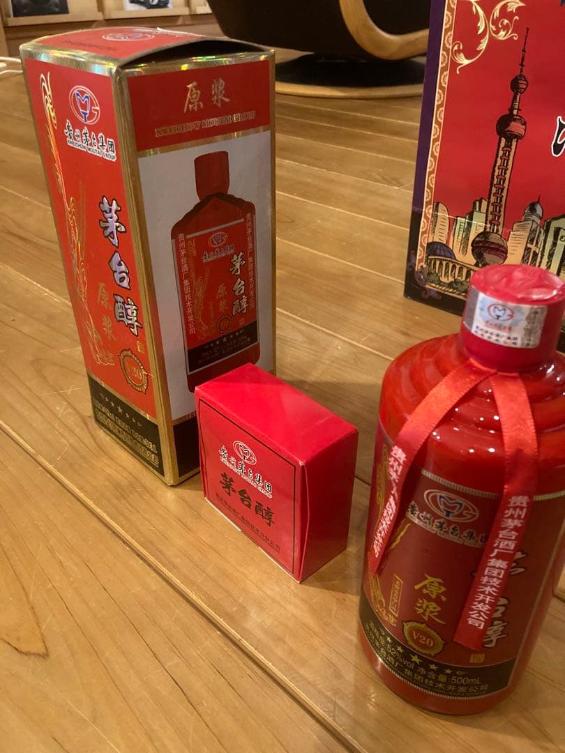 貴州茅台酒　新品未開封