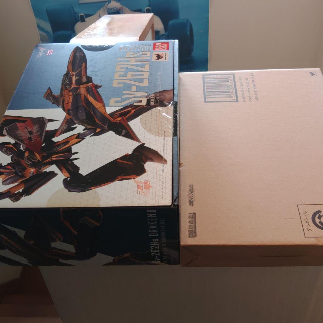 【希少・未開封】DX超合金Sv-262HsドラケンIIIキース機&リル・ドラケン