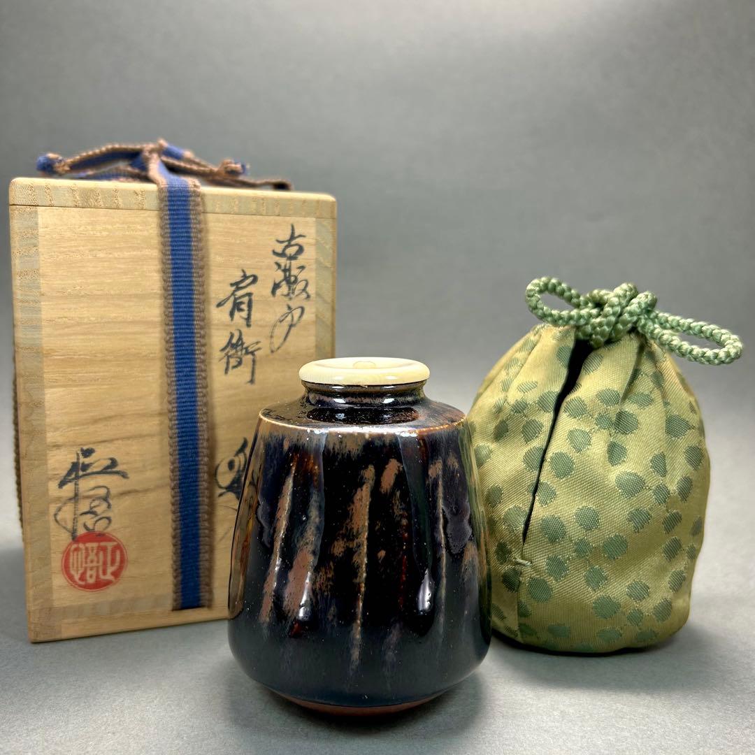 茶入　『山口正悟　古瀬戸　肩衝茶入』　名物裂　西陣織　茶道具　茶道　共箱　工芸品