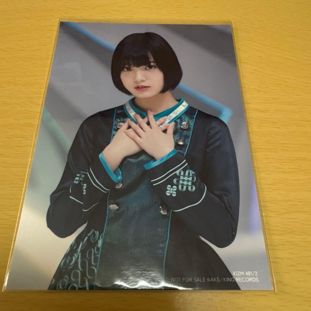欅坂46 平手友梨奈「誰のことを一番 愛してる？」（坂道AKB）」 2枚セット