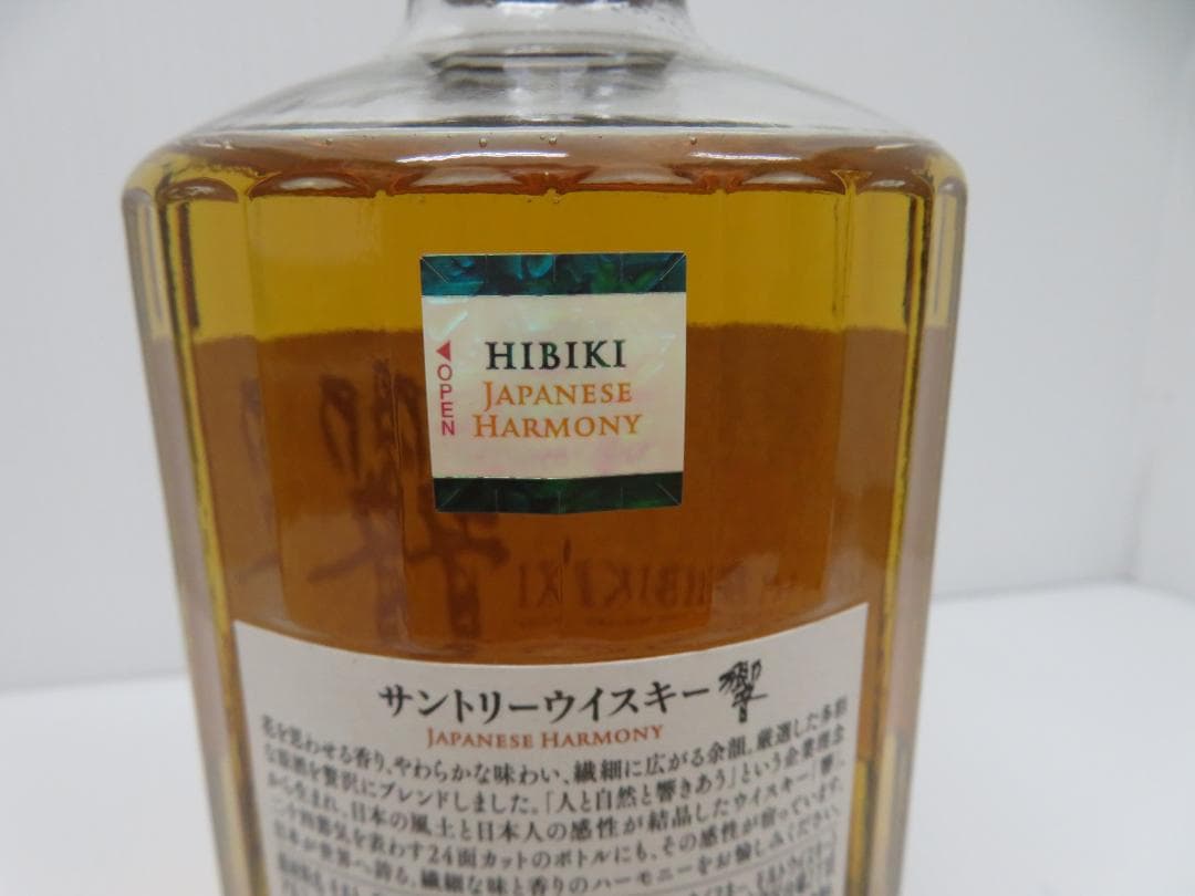 サントリー　Hibiki　響　ジャパニーズハーモニー　未開栓　　　　　　　052