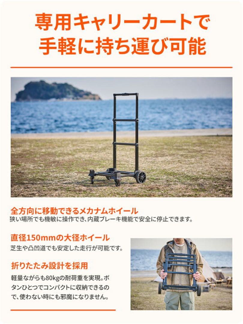 ポータブル電源3000new 専用キャリーカート付き