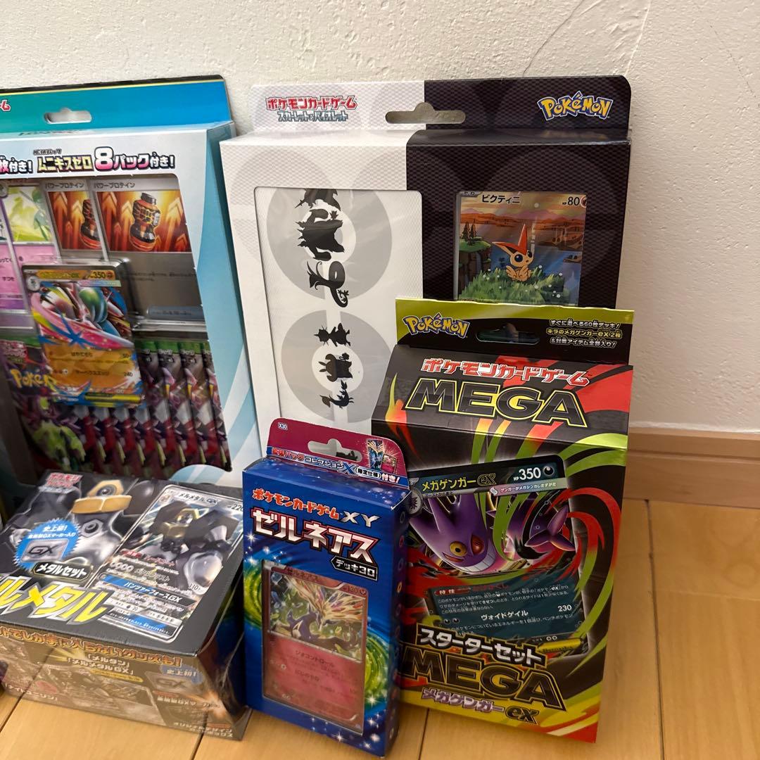 【デミウルゴス】ポケモンカード　まとめ売り