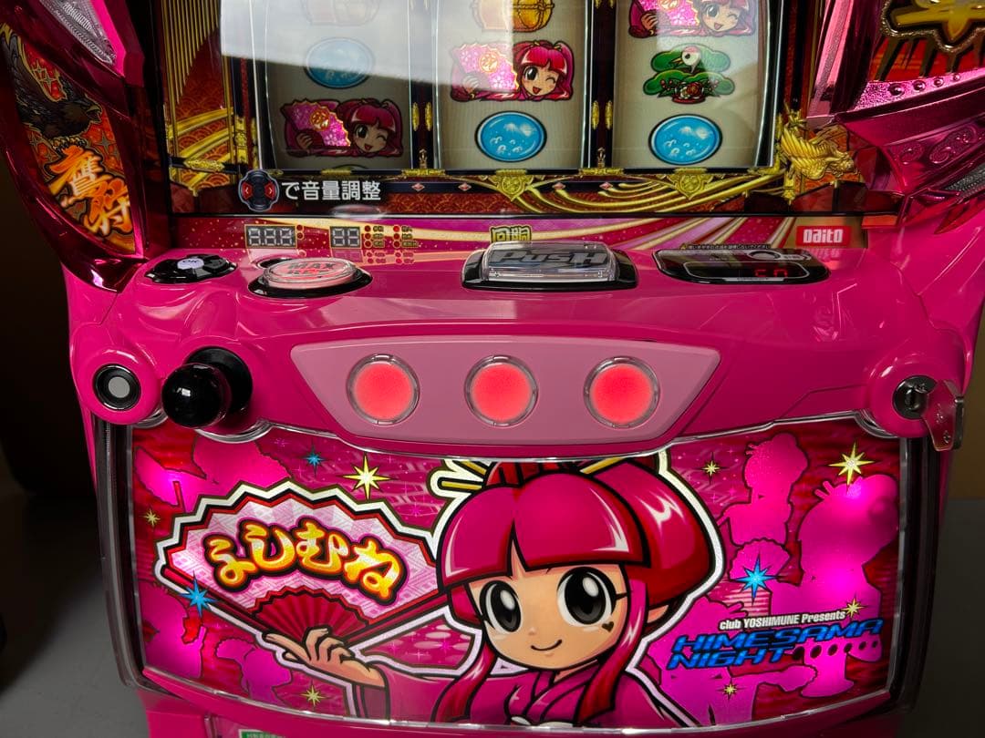 スマスロ　実機　吉宗　姫パネル　家庭用改造済み　送料込み