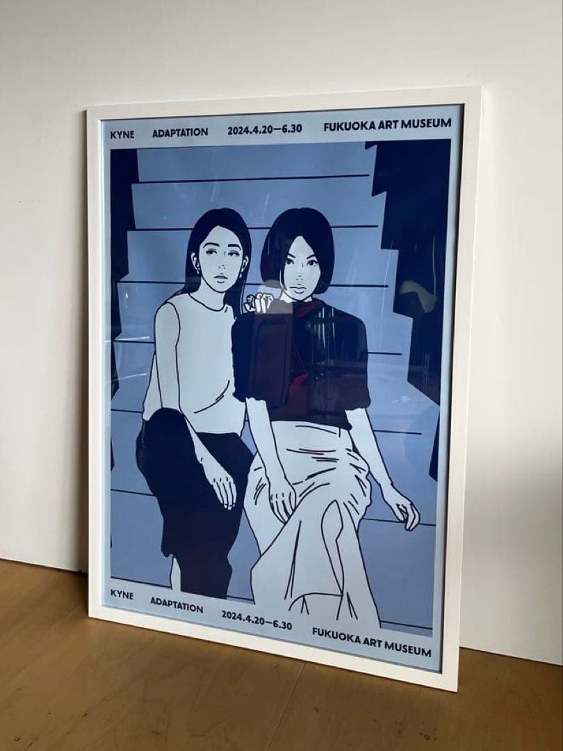 KYNE ADAPTATION 展覧会 ポスター 額付き