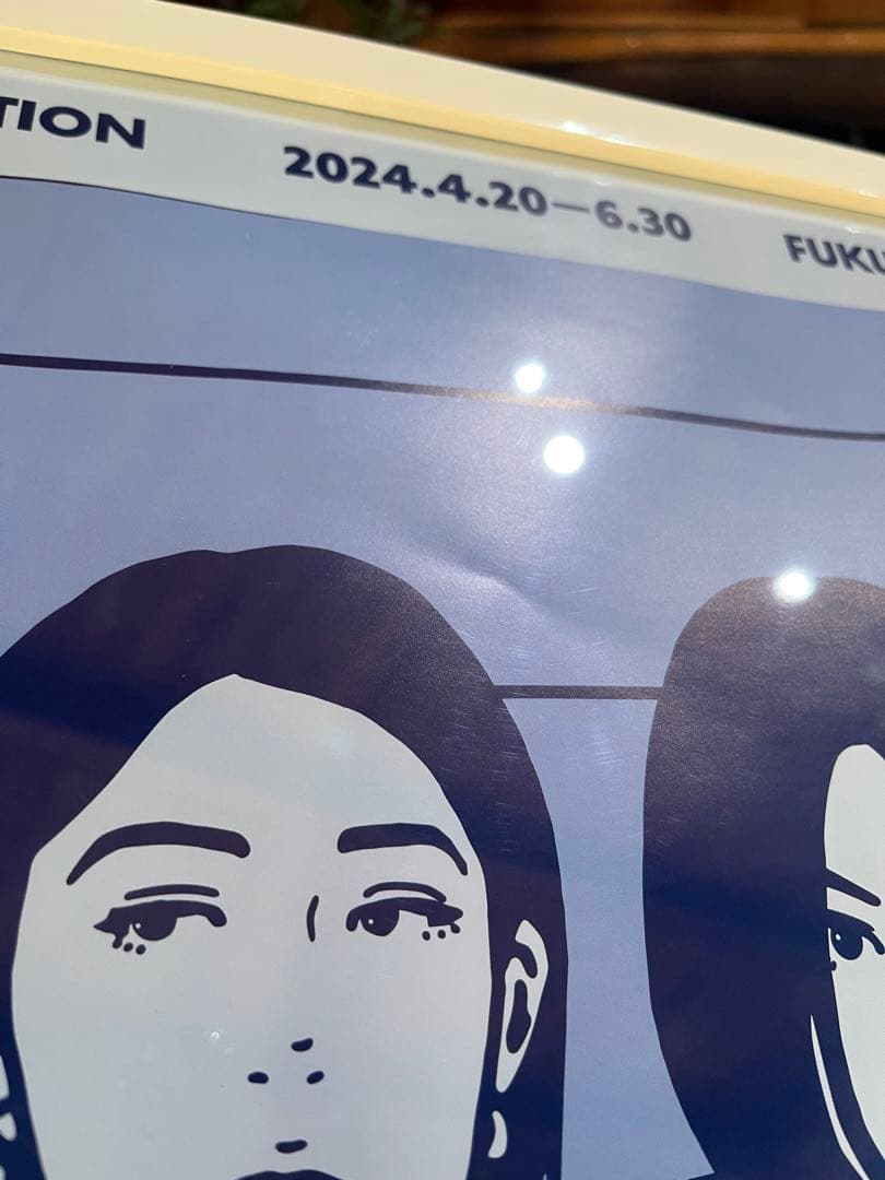 KYNE ADAPTATION 展覧会 ポスター 額付き