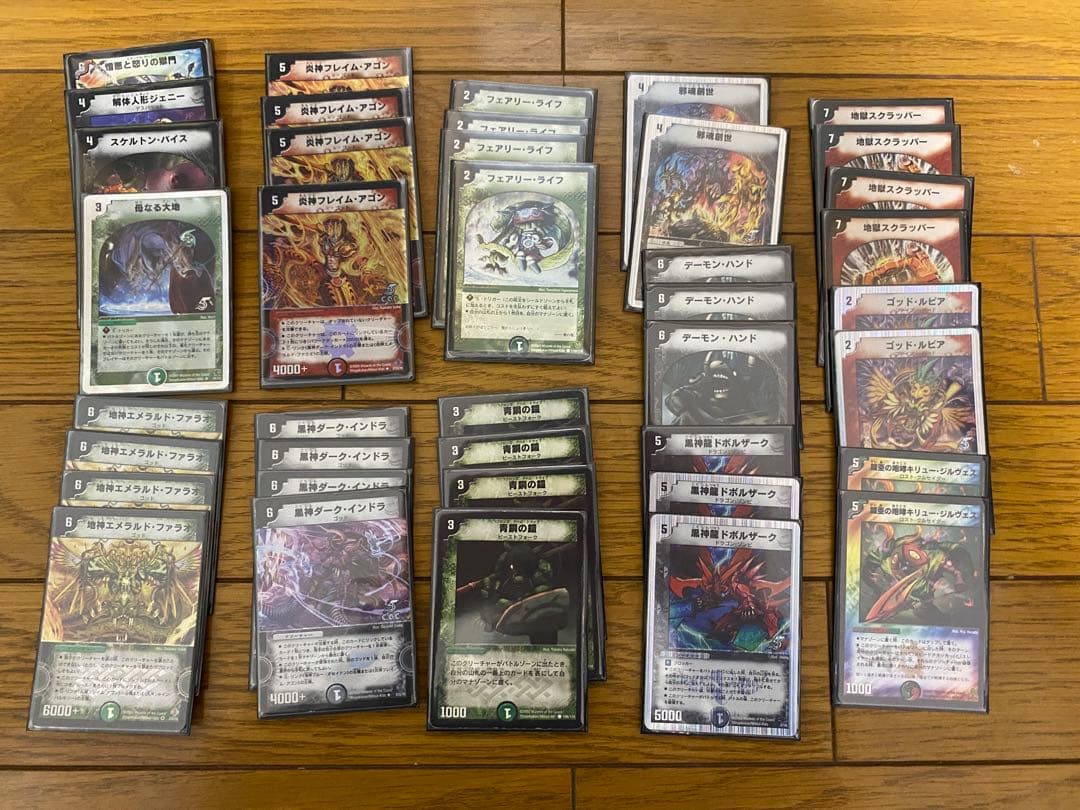 デュエルマスターズ デッキ８セット クラシック