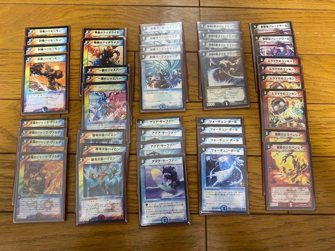 デュエルマスターズ デッキ８セット クラシック