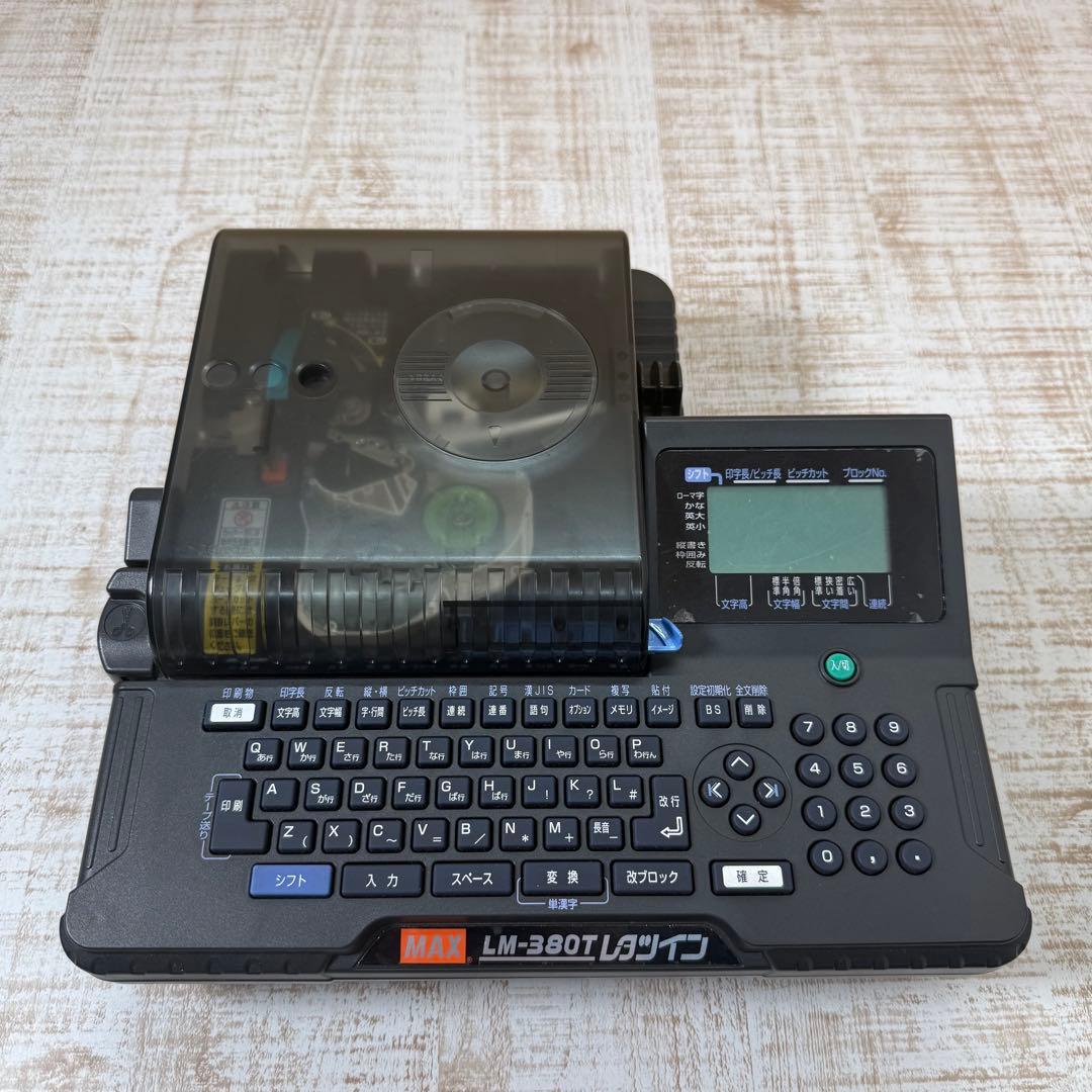 ジャンク　MAX マックス　レタツイン LM-380T
